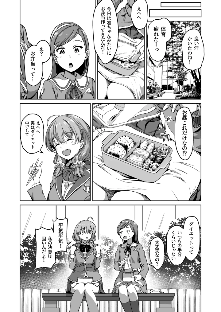 61ページ目