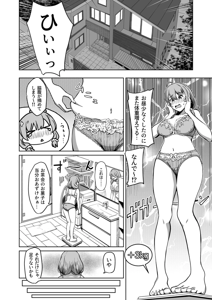 62ページ目