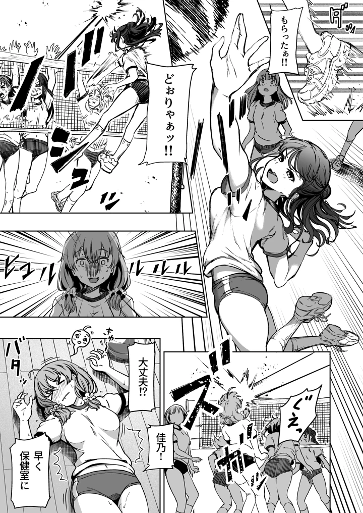64ページ目
