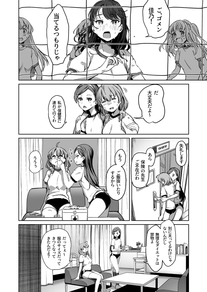 65ページ目