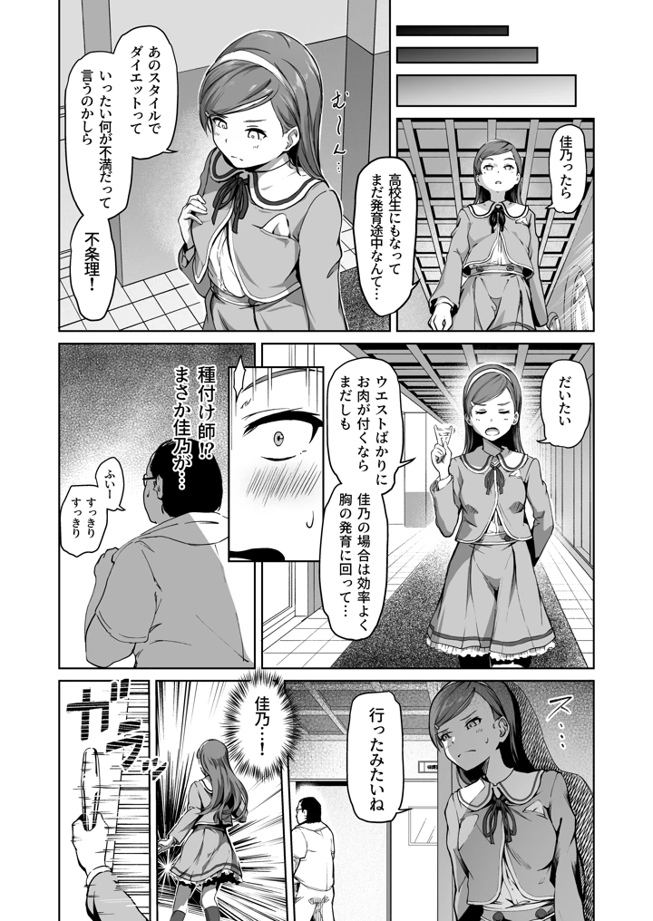 80ページ目