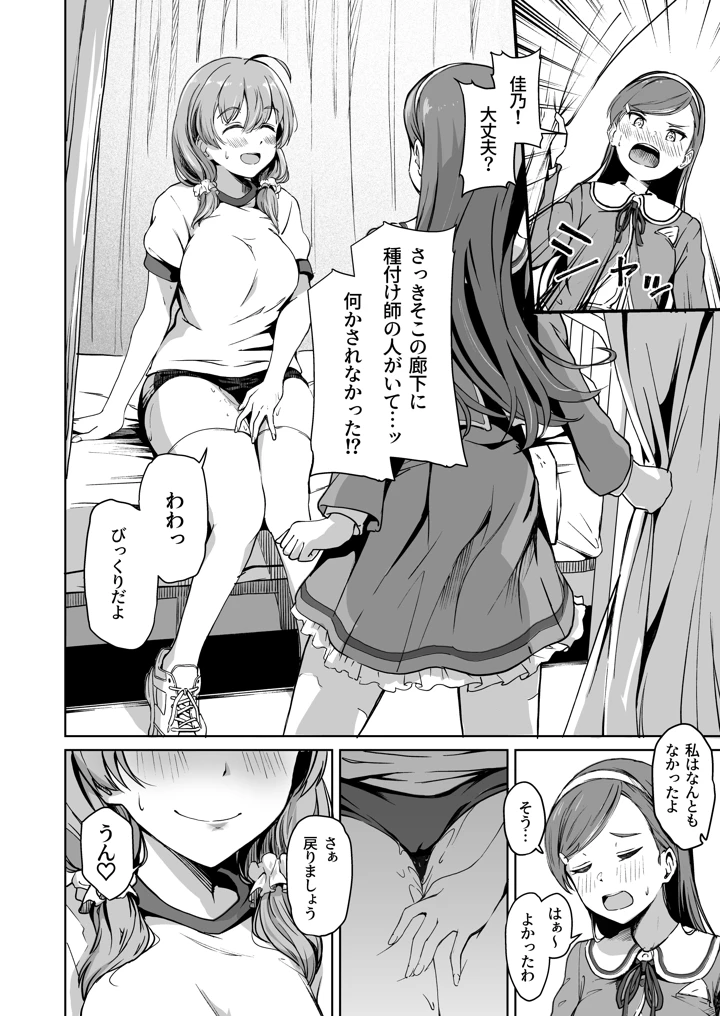81ページ目