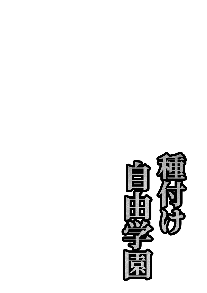 82ページ目