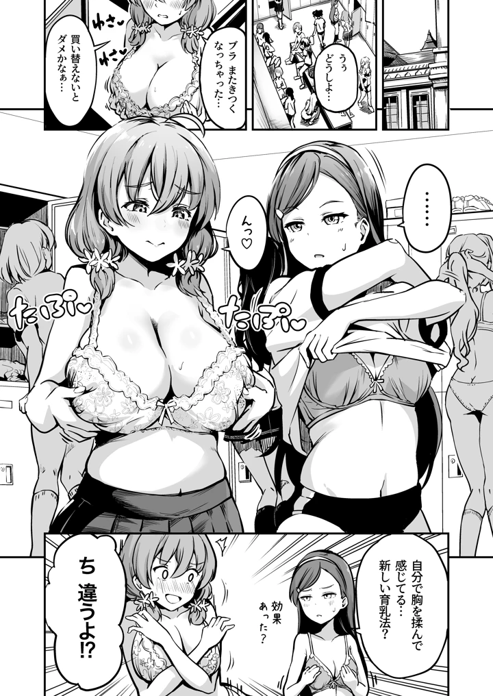 84ページ目