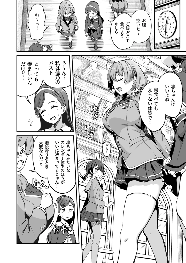 85ページ目