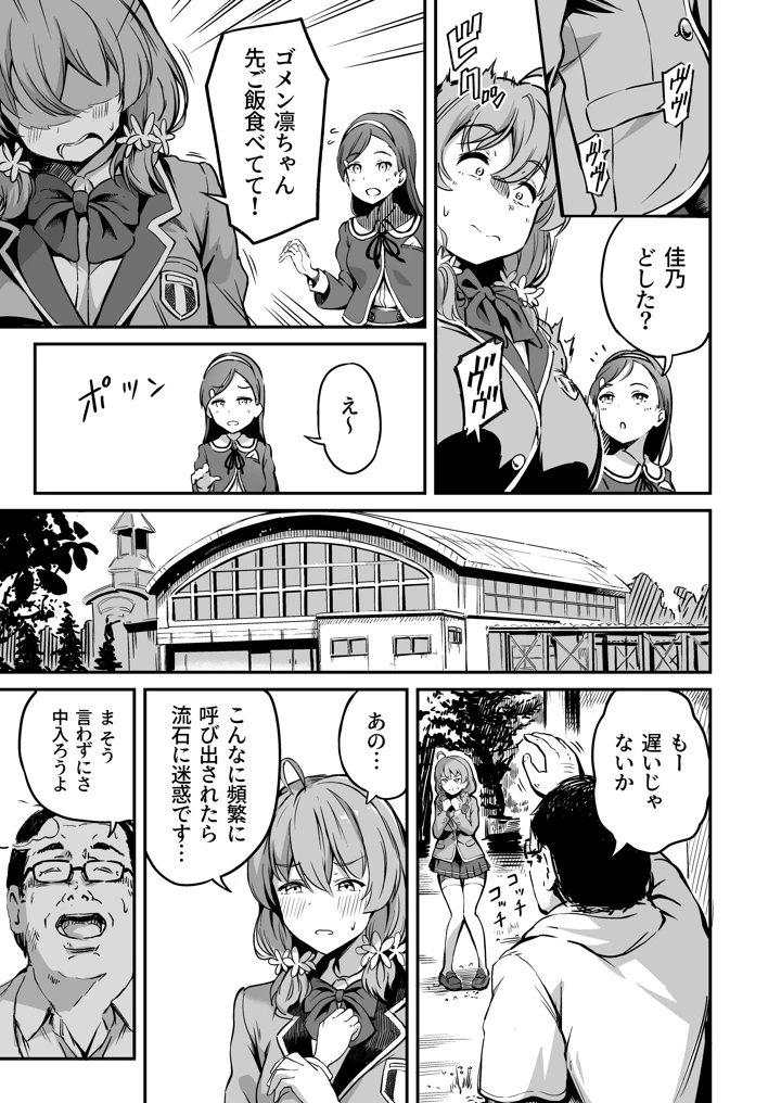 86ページ目