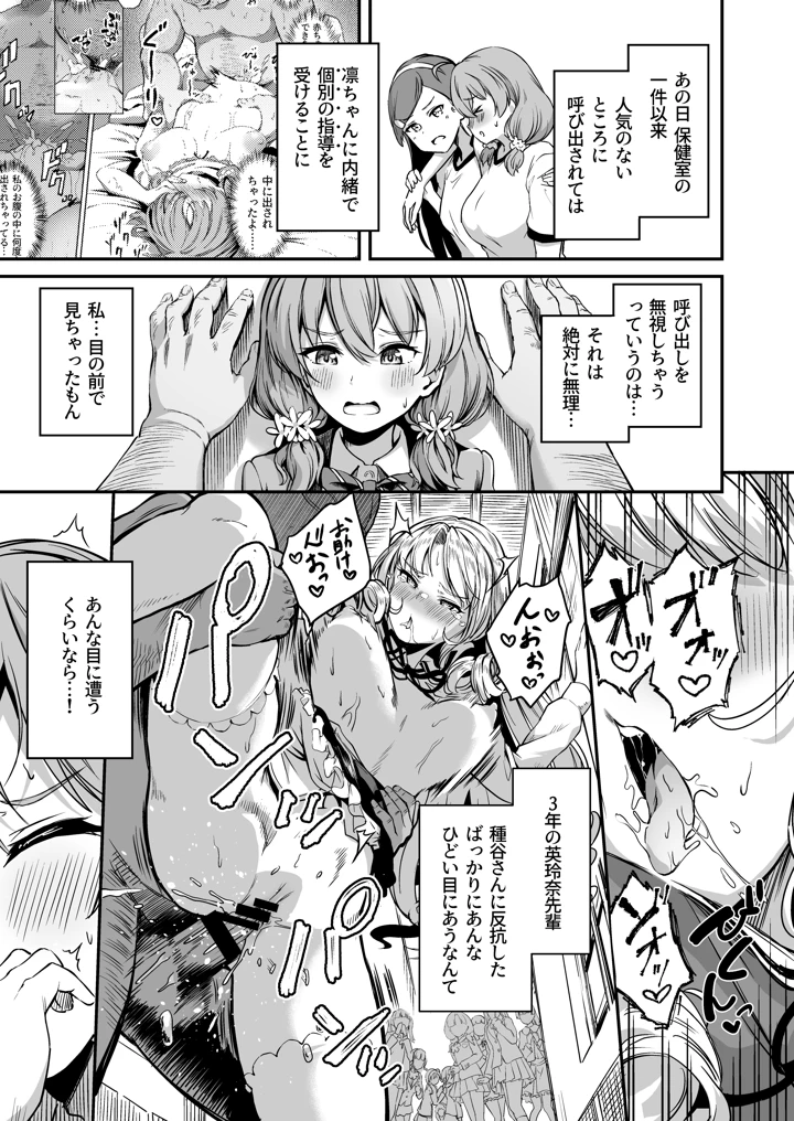 90ページ目