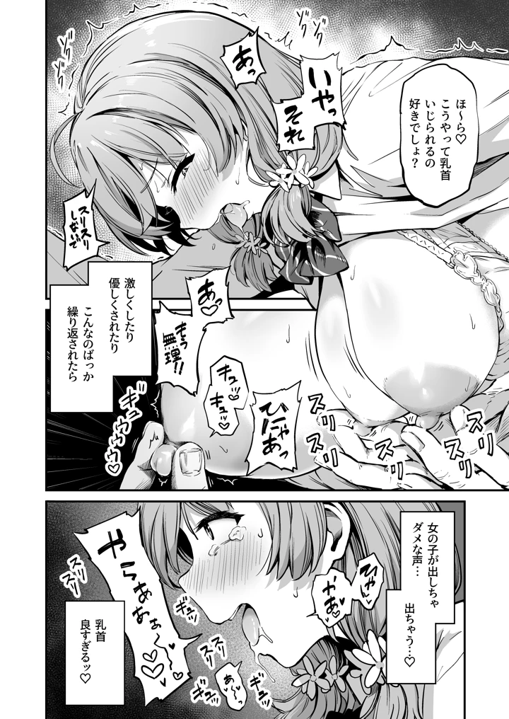95ページ目