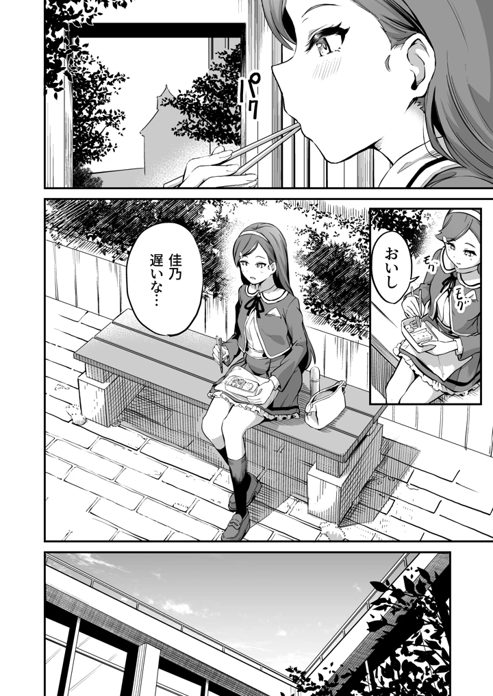 99ページ目