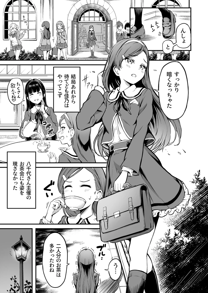 100ページ目