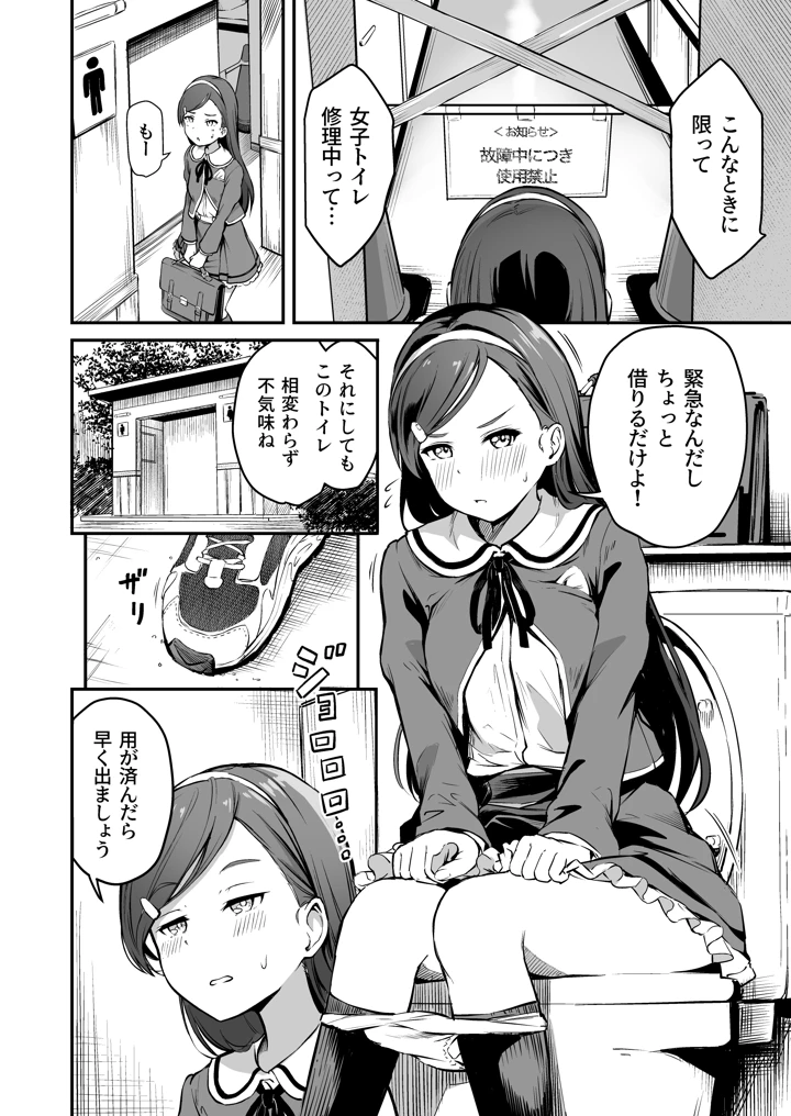 101ページ目