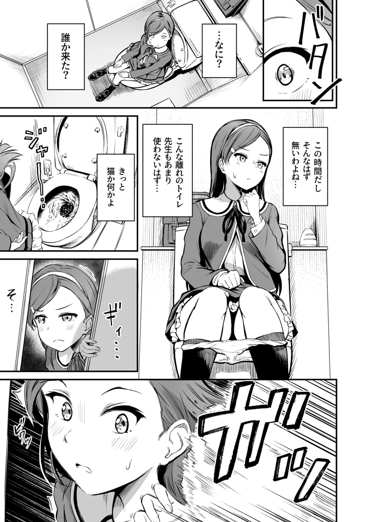 102ページ目