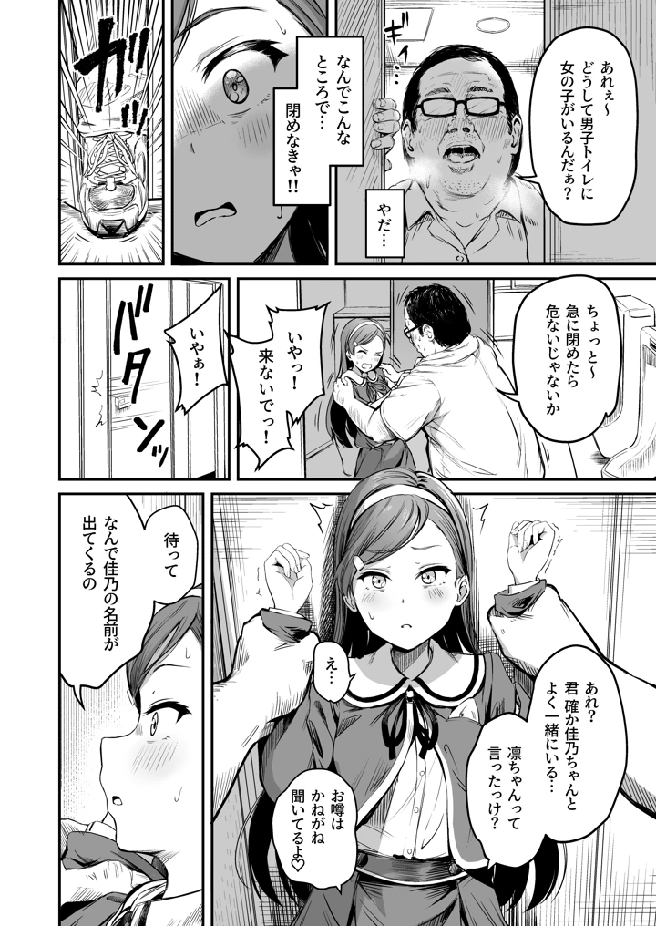 103ページ目