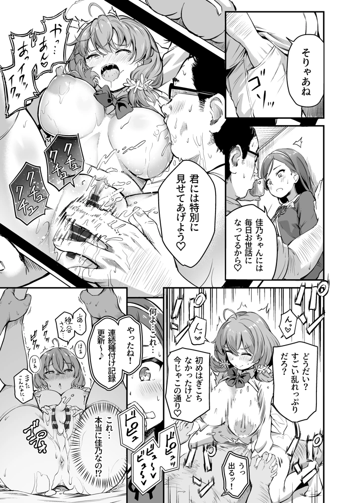 104ページ目