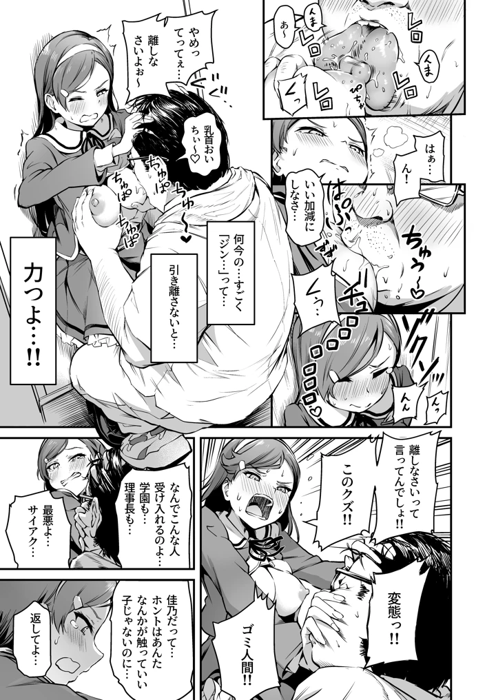 106ページ目