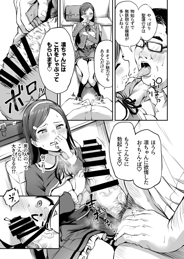 108ページ目