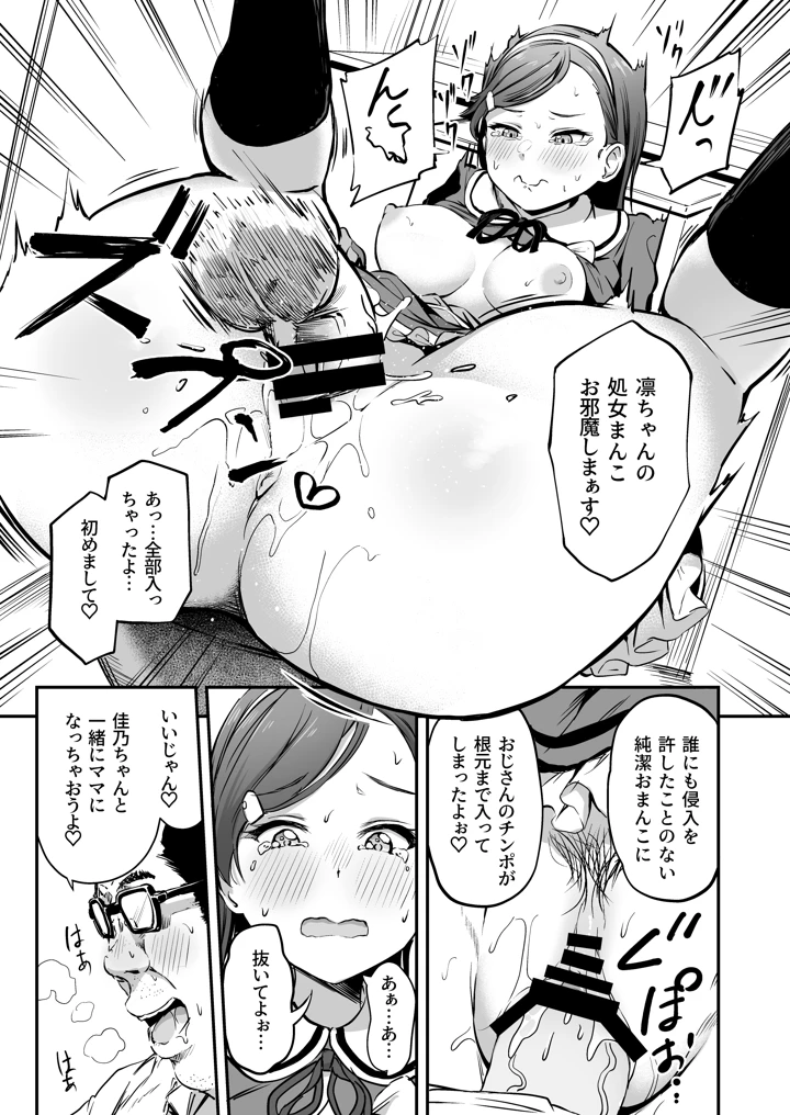114ページ目