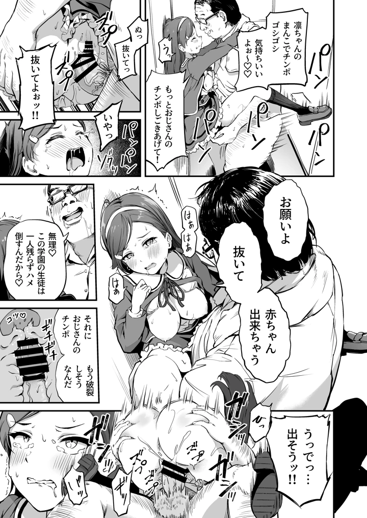 116ページ目