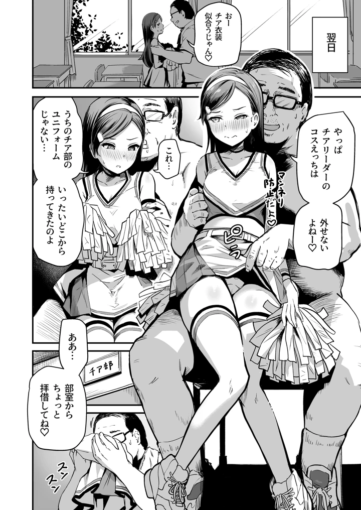 119ページ目