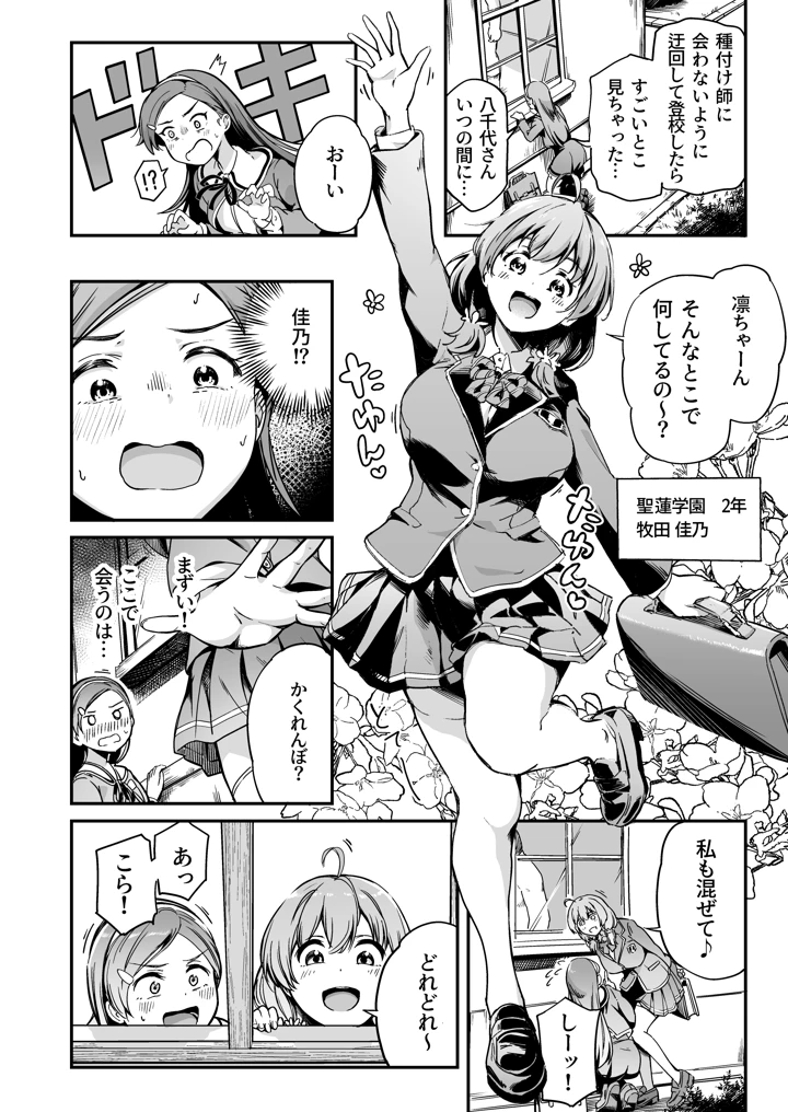 129ページ目