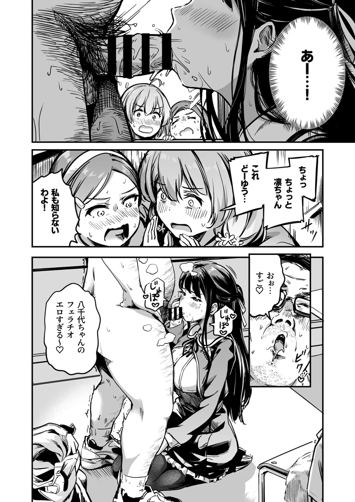 130ページ目