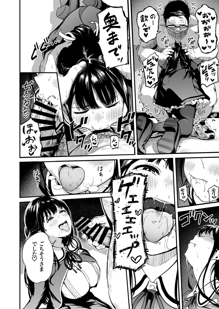 133ページ目