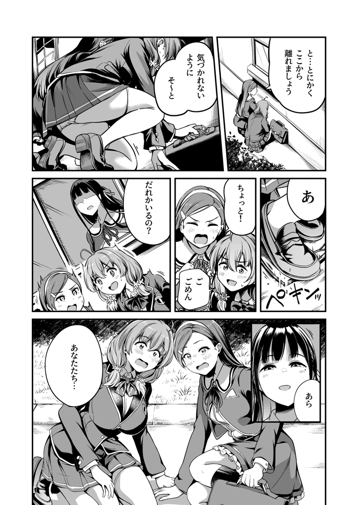 134ページ目