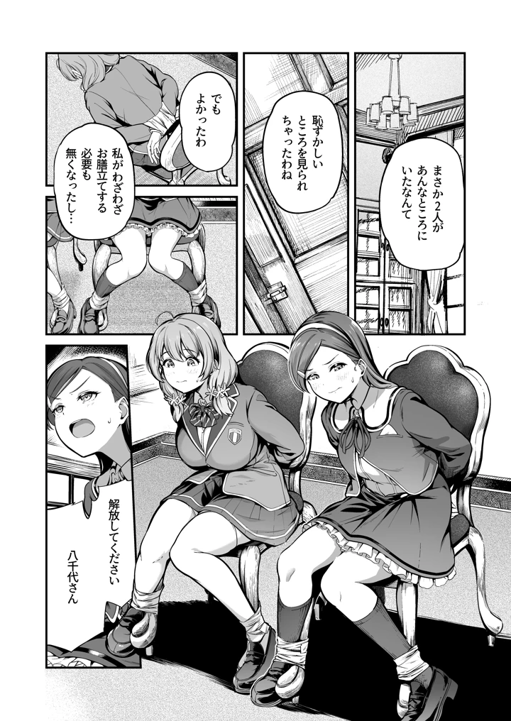 135ページ目