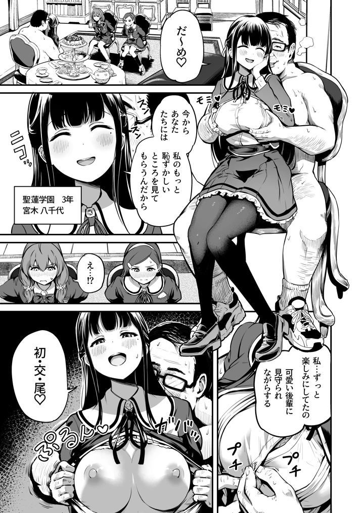 136ページ目
