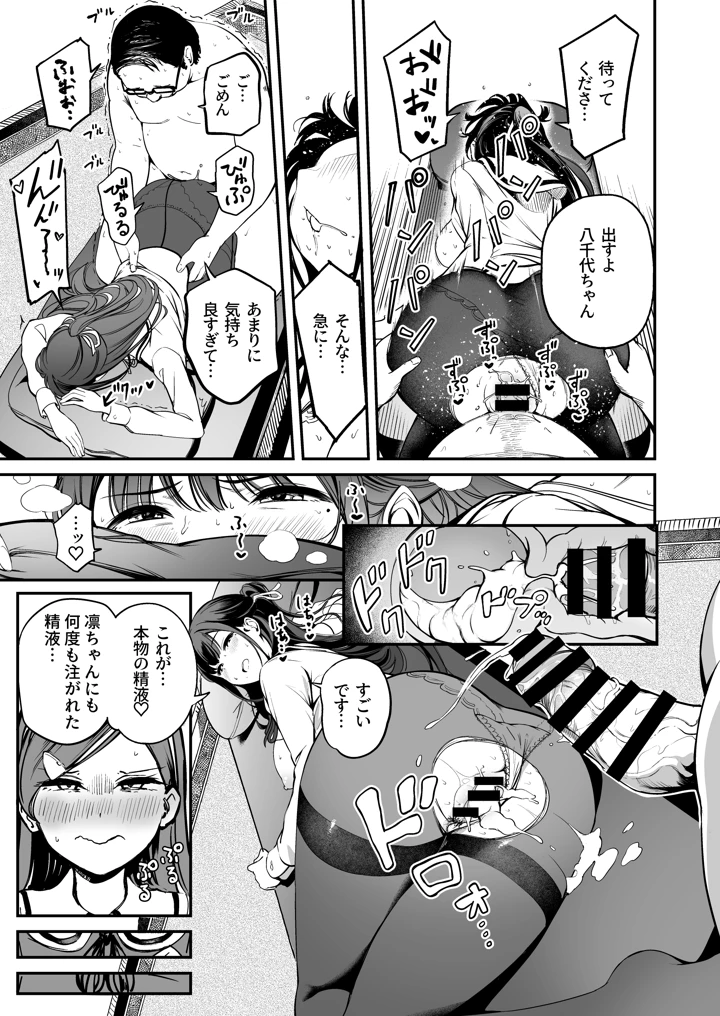 144ページ目