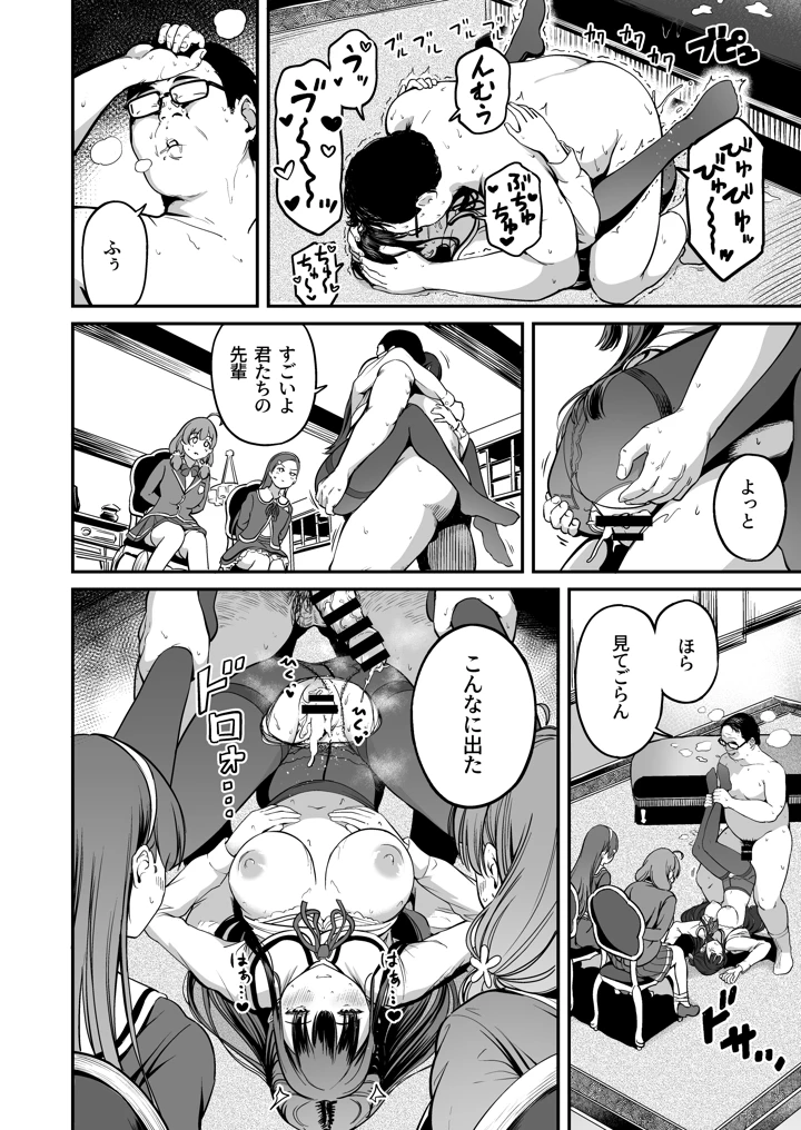 149ページ目