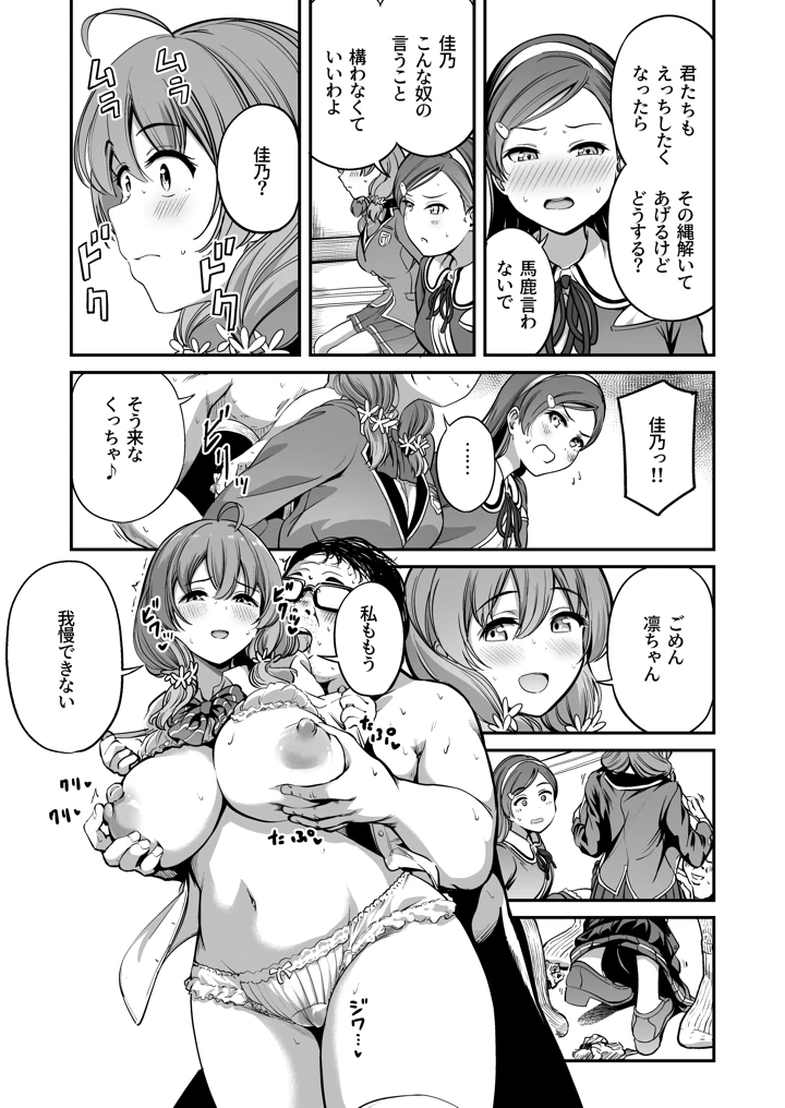 150ページ目