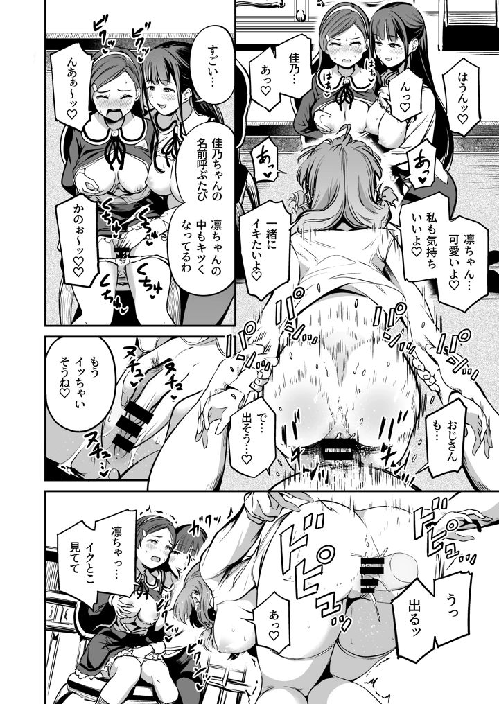 155ページ目