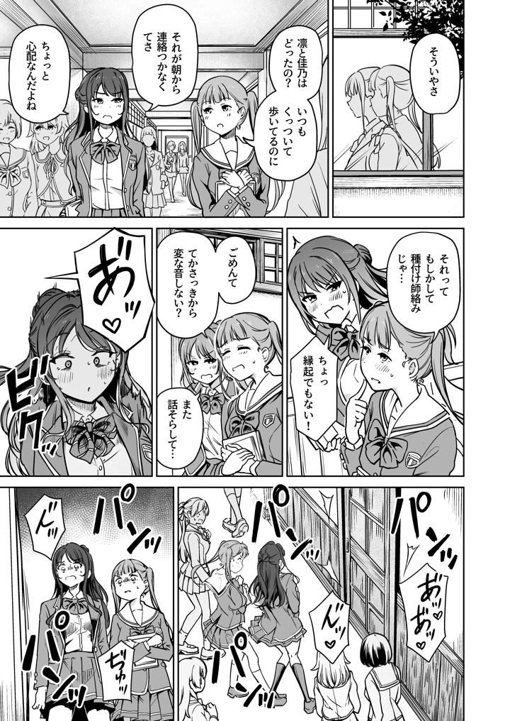 158ページ目
