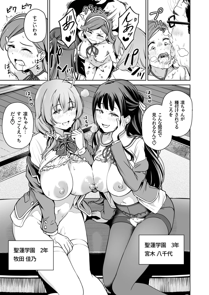 160ページ目