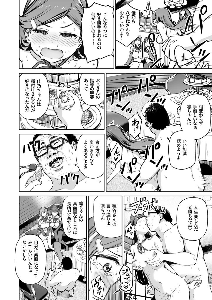 161ページ目