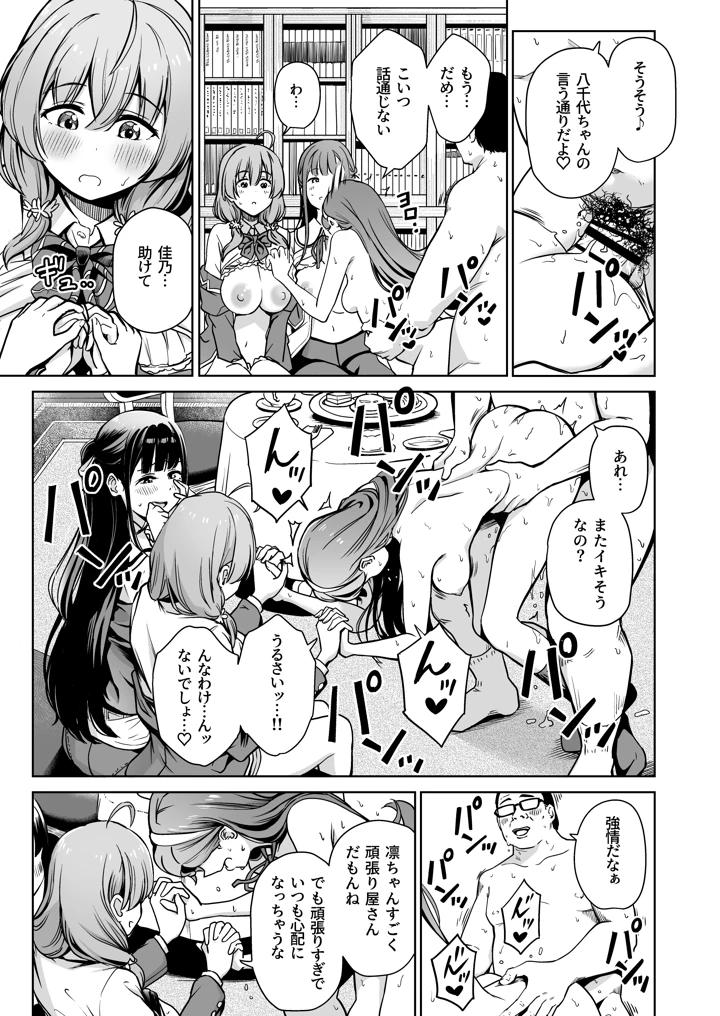 162ページ目
