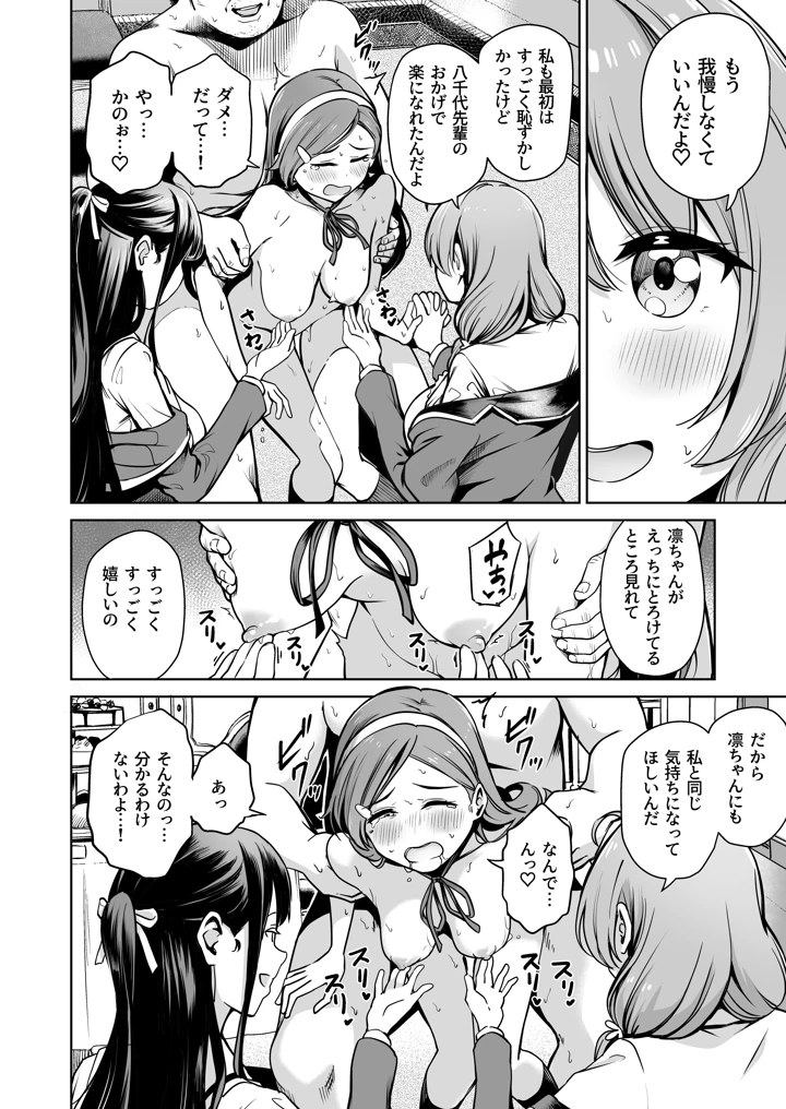 163ページ目