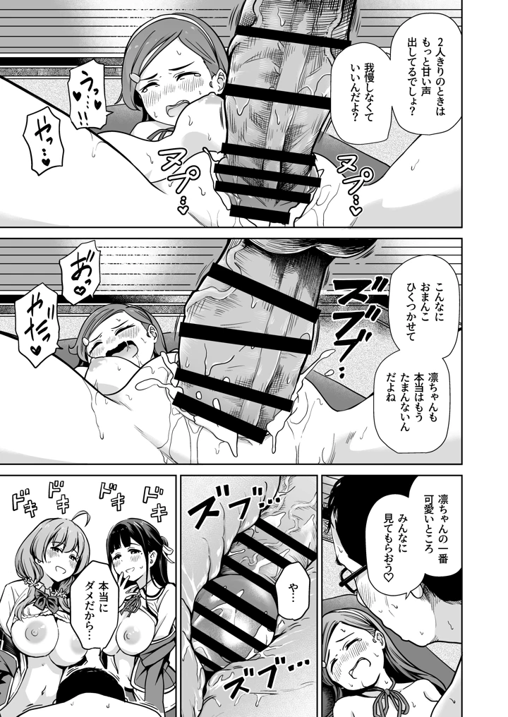 166ページ目
