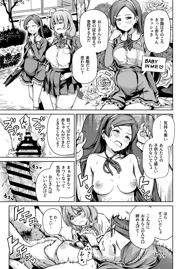 168ページ目