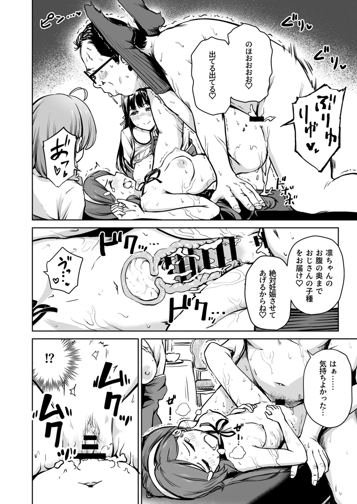 171ページ目