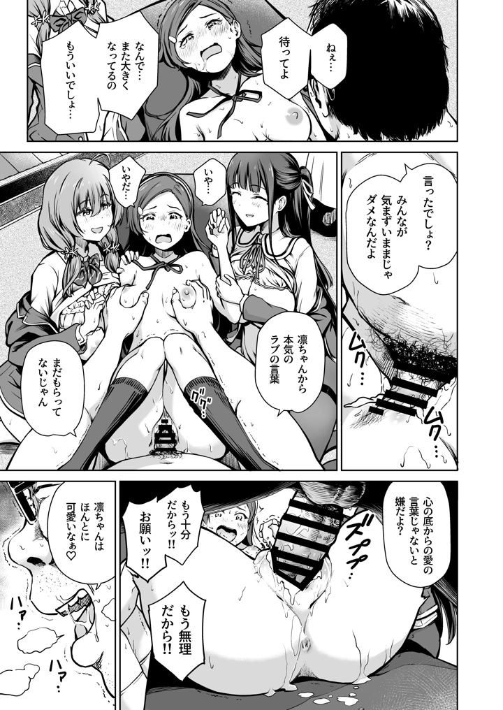 172ページ目