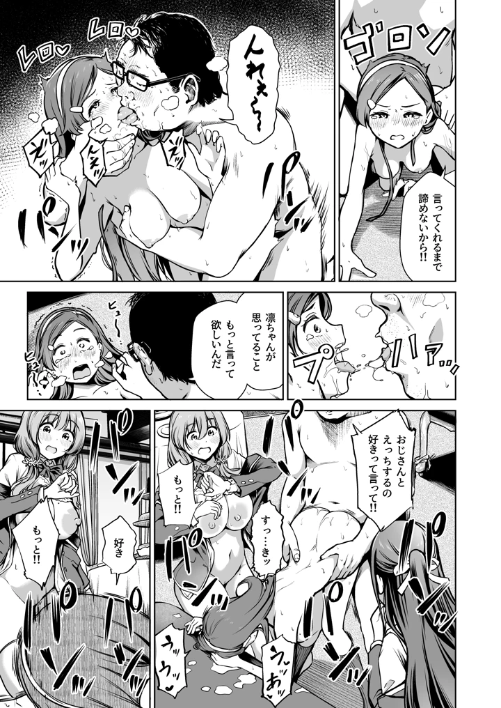 174ページ目