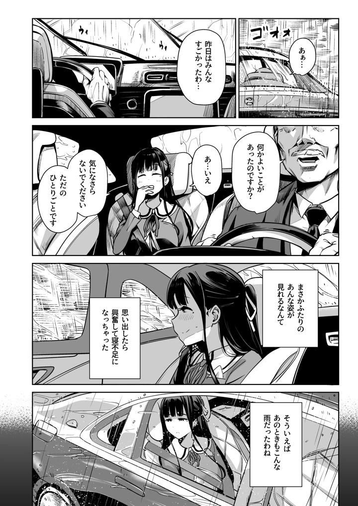 179ページ目