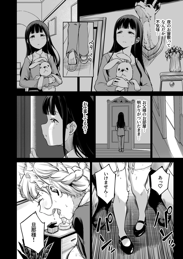 181ページ目