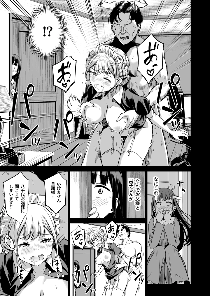 182ページ目