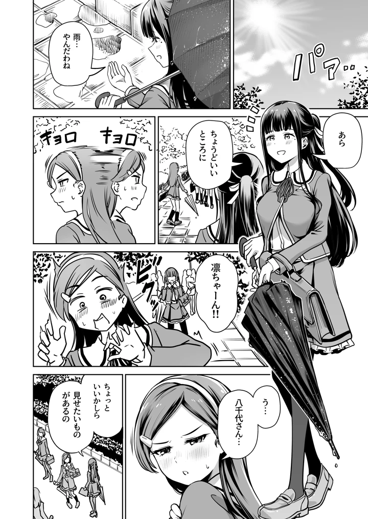 187ページ目