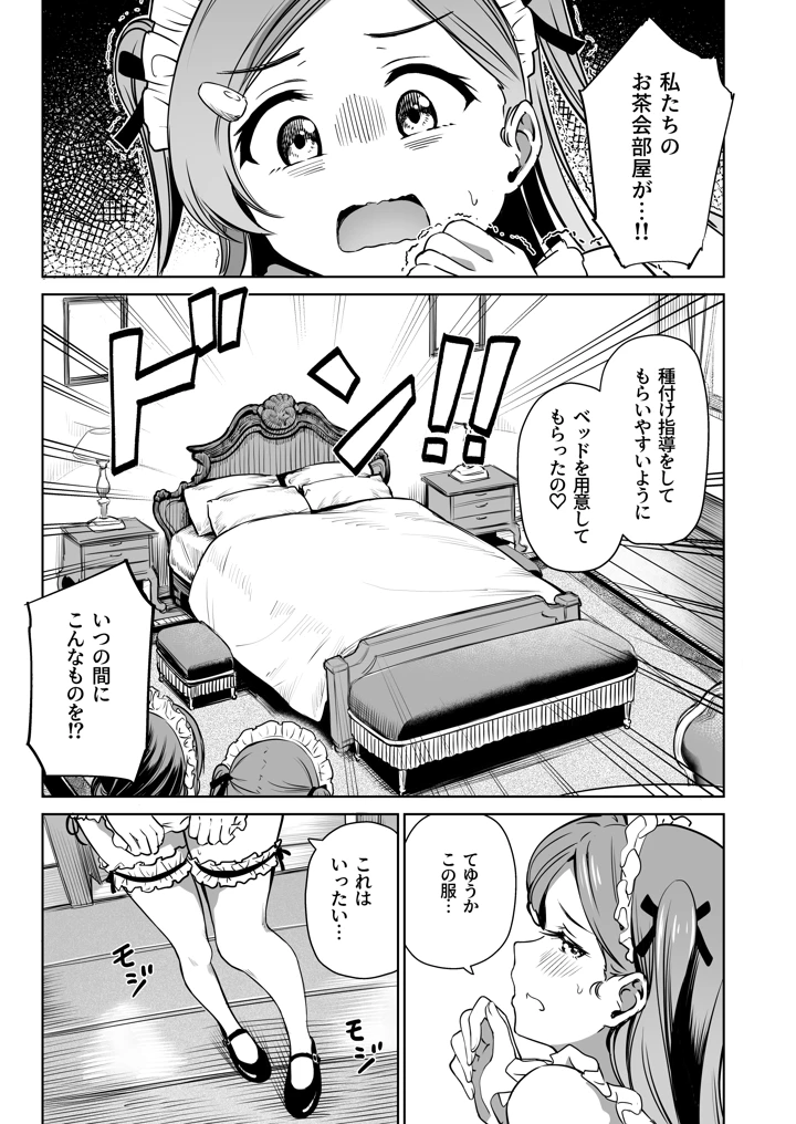 188ページ目