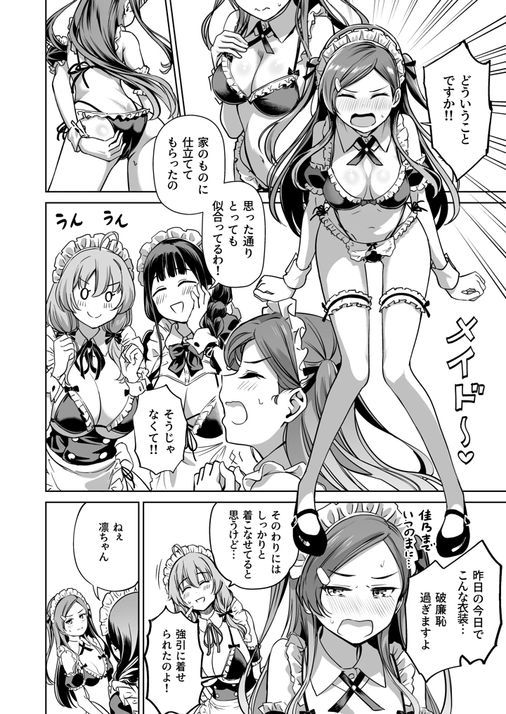 189ページ目