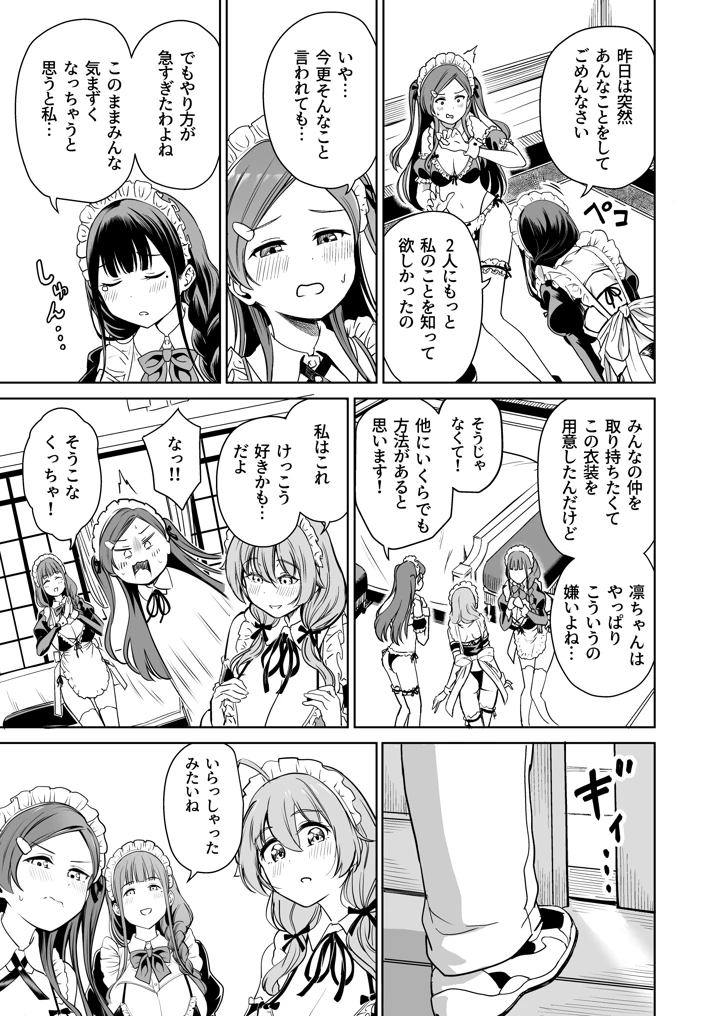 190ページ目